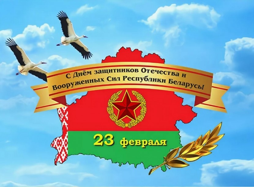 изображение_viber_2023-02-23_14-02-23-393
