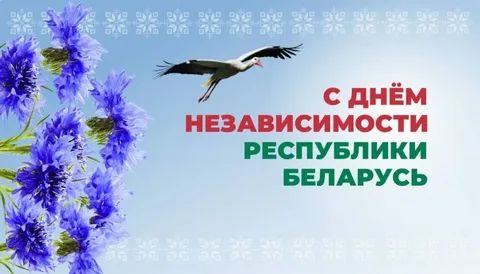 изображение_viber_2023-07-06_14-35-45-837